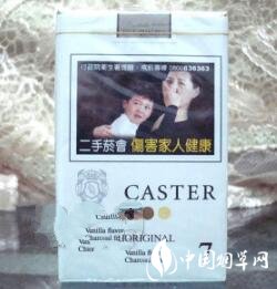 免税红三环香烟货源_红三环香烟为什么这么便宜|香烟批发网