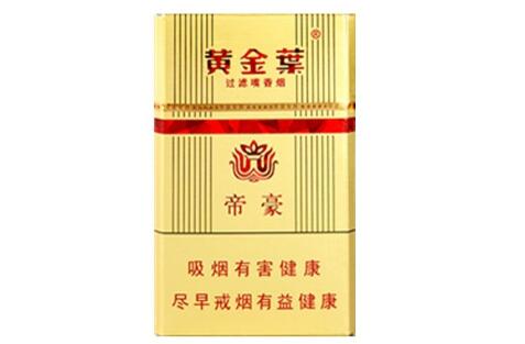 合肥卖进口香烟的地方-合肥哪有外烟卖