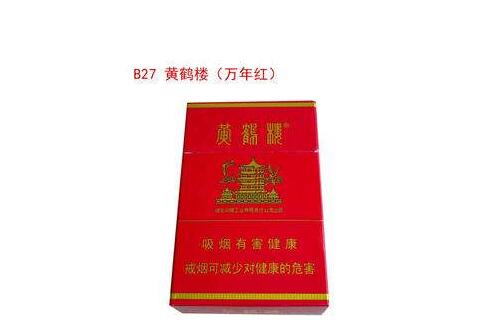 免税中南海香烟多少钱一盒-免税店中南 海香烟胜迹|香烟批发网
