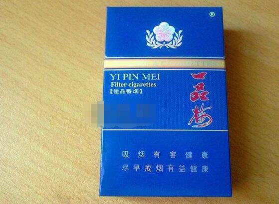 珠海哪儿可以买高端香烟|珠海哪里买烟比较好