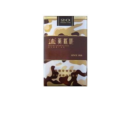 云霄仿制香烟在哪里买(福建云霄精仿烟厂家电话)