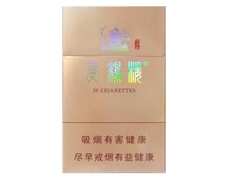 台山进口香烟价格表大全【台山市烟草公司电话】