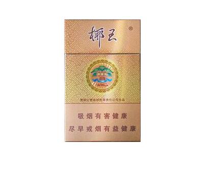 免税时代香烟批发(免税香烟批发是真的吗?为什么价格这么低?)