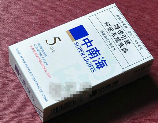 一款好抽的云霄香烟-云霄的烟哪个味道好