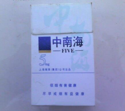 香烟爆珠成本|香烟爆珠是啥意思