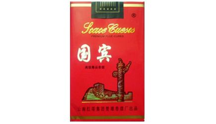 10元香烟批发|10元一条香烟批发