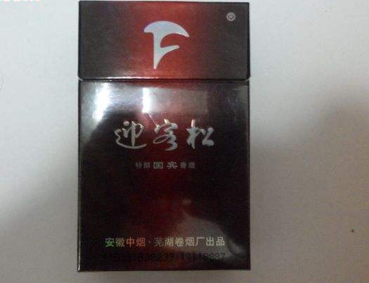 泰山烟几块钱一盒_泰山的烟多钱