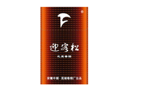低价特富意香烟一手货源(特富意卷烟厂(澳门)有限公司)