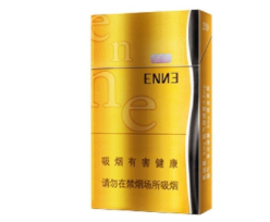 免税贵甲天下香烟价格(贵天下条盒珍品)