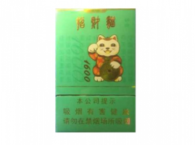 免税白猫香烟多少钱一条【白猫烟标】|香烟批发网