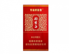 时事速览！云霄香烟一手货源低价批发“饮鸩止渴”|云霄香烟价格查询
