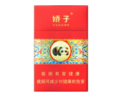 3元狮牌香烟厂家