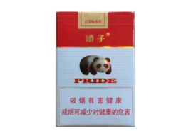 免税海洋香烟【海洋烟多少钱一包】|香烟批发网
