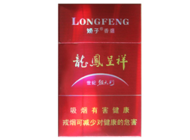 低价东渡香烟多少钱