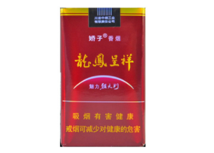 正品特美思香烟批发|特美思香烟价格表图片