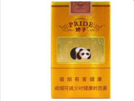 香烟批发网_香烟品牌大全及价格表-低价香烟网