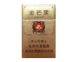 各种高端香烟视频介绍-香烟高端品牌大全