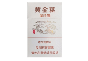 云霄香烟细-云霄系列香烟哪款好抽