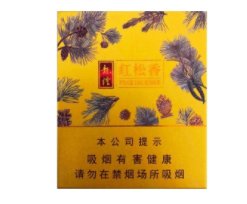 免税福香烟批发-免税烟批发货到付款