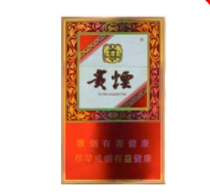 湖北黄石香烟批发价格表(黄石香烟价格表图片)
