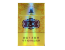 MACAU(澳门)香烟总仓(澳门烟厂)