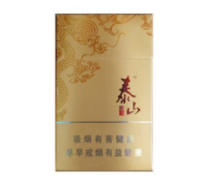 正品琥珀香烟多少钱一包(琥珀的烟多少钱)