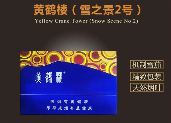 福建云霄香烟制造厂_福建云霄香烟一手货源厂家直销