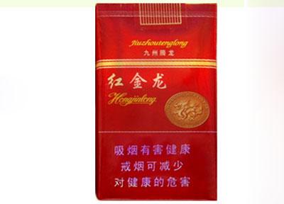 免税北京香烟|北京免税店香烟价格表
