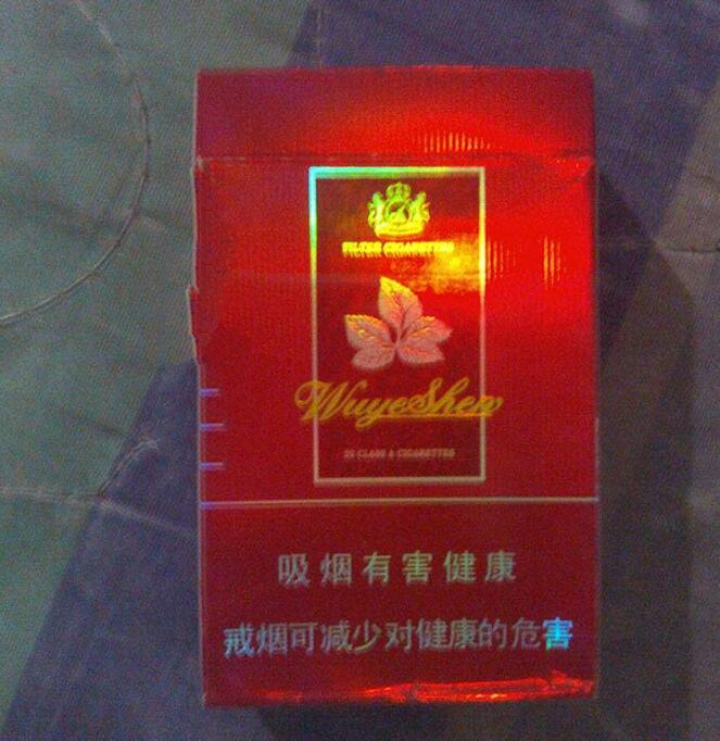 专报特写！2022香烟烟草网购平台“合家欢乐”|烟草购买平台