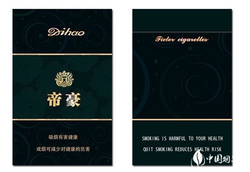 免税味美思香烟多少钱一包(免税味美思香烟多少钱一包啊)