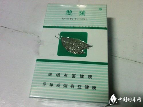 中国高端天价香烟-中国天价香烟品牌排行