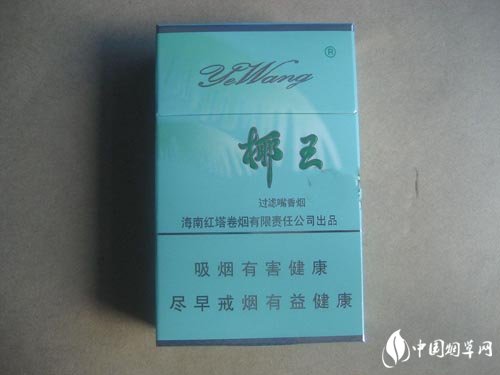云霄香烟历史_云霄香烟现状