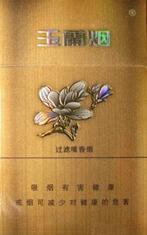 办理烟草证全攻略，了解要求与手续费，轻松搞定烟草证办理！