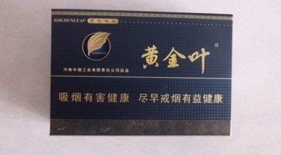 中华高端礼盒香烟(礼盒装的中华香烟多少钱一套)