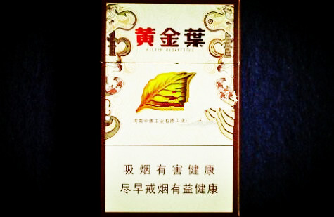 批发细支香烟价格表大全-厂家批发香烟价格表