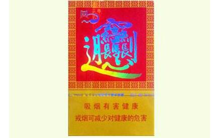 越代黄山香烟批发