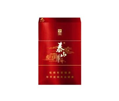 进口香烟代购网站推荐码