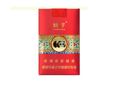 祝尔慷香烟多少钱一盒