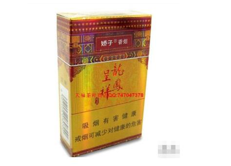 百乐香烟榴莲爆珠好抽吗