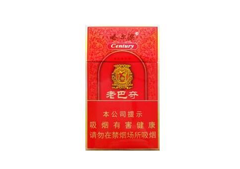 田七花香烟多少钱
