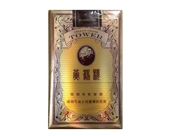 越代新兴香烟多少钱一盒