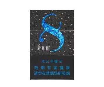 恭贺新禧香烟多少钱一盒