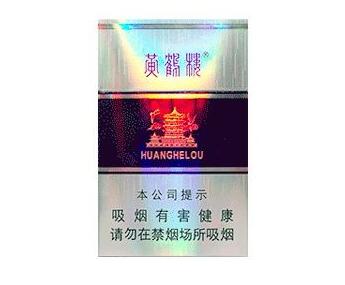 大同批发香烟