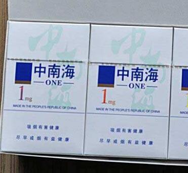快讯专报！外烟官网专卖有哪些“吉星高照”