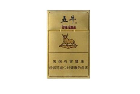 香烟名牌正品高端进口
