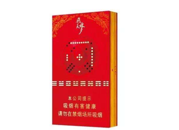 冬虫夏草香烟价格