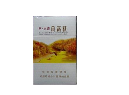 越南代工月兔香烟多少钱