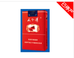 刘三姐香烟多少钱一条