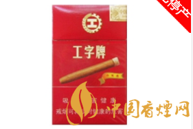 免税梦都香烟