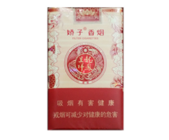 宝鸡烟厂香烟批发价挌表